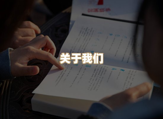 关于词弦书仓